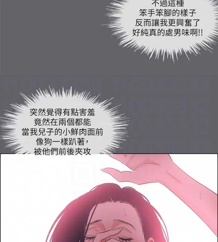 第55話