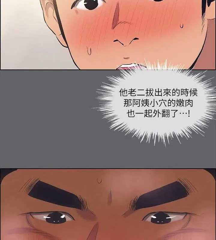 第56話
