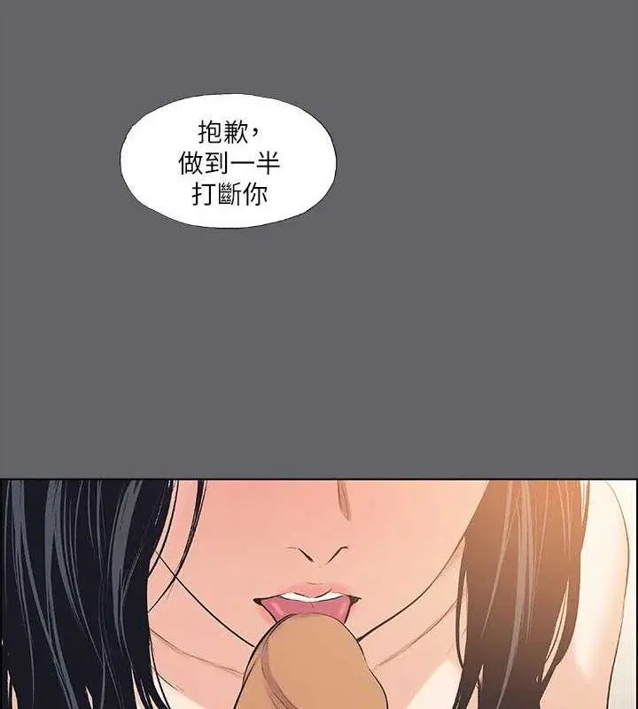 第56話