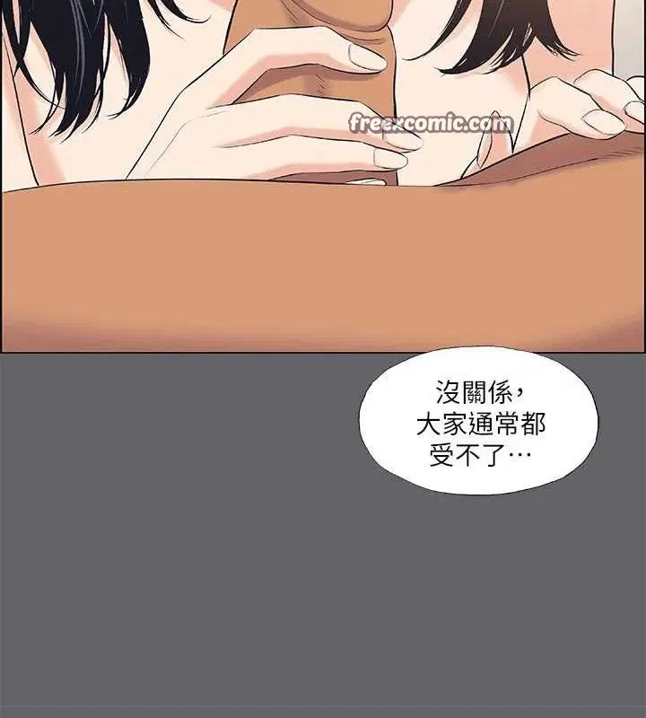 第56話