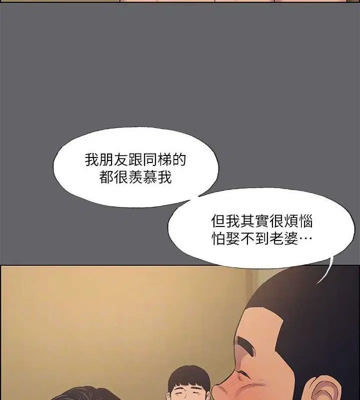 第56話