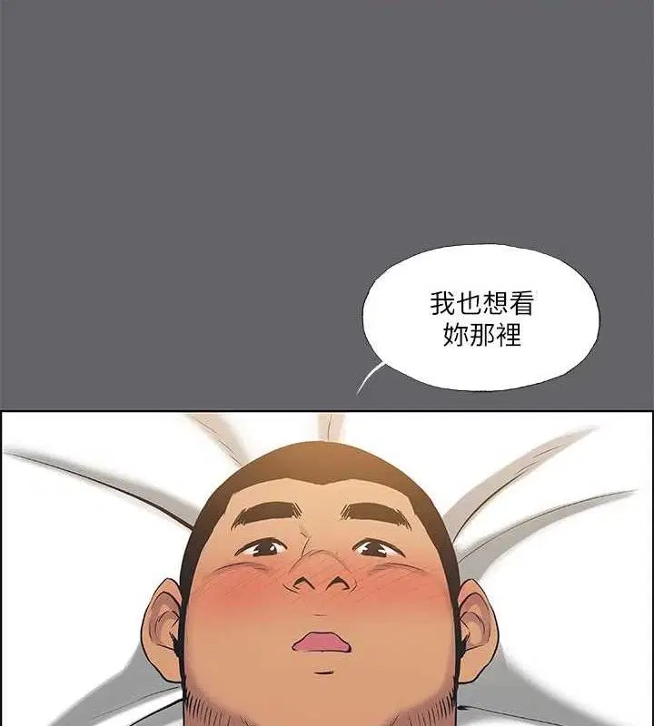 第56話