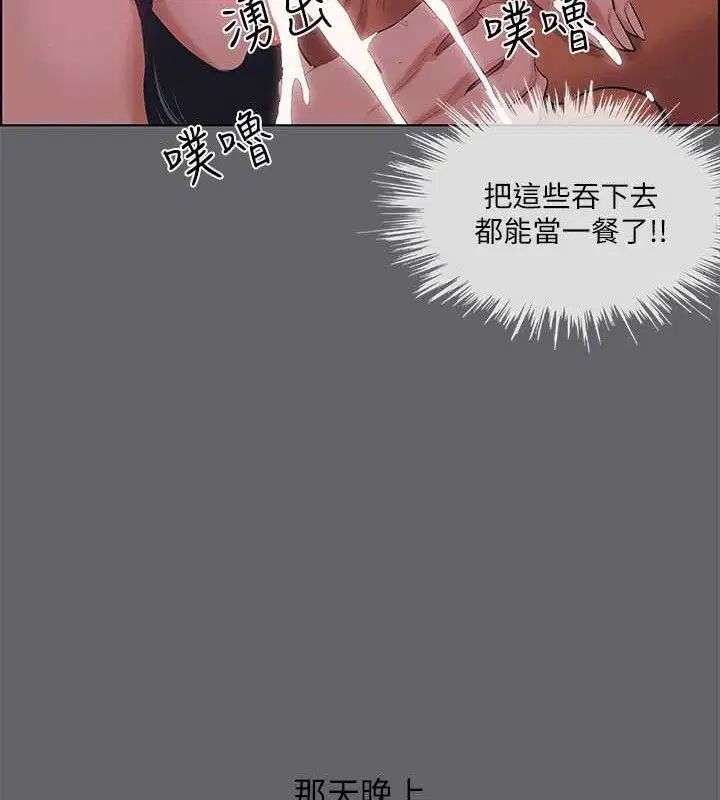 第56話