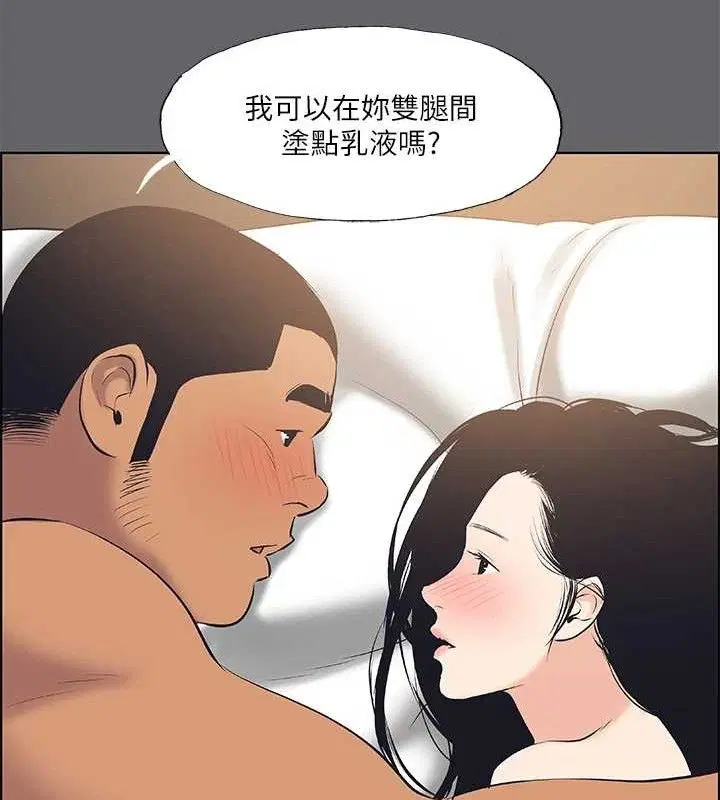 第56話