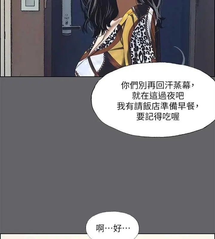 第56話