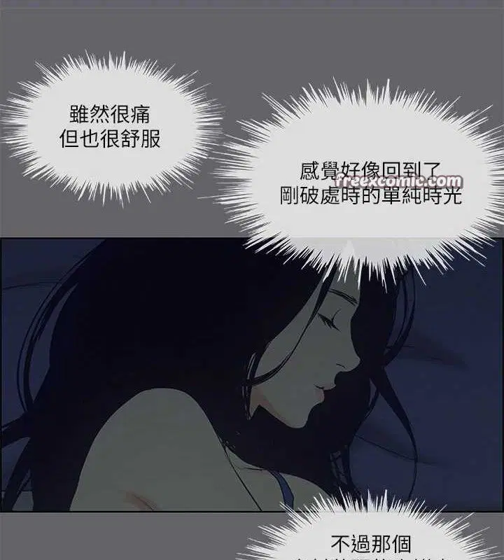 第56話