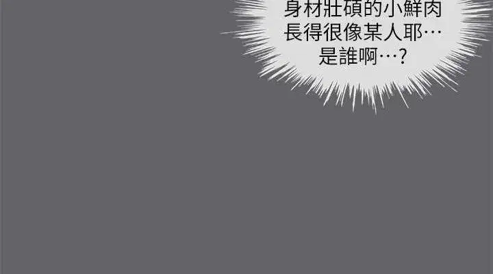 第56話