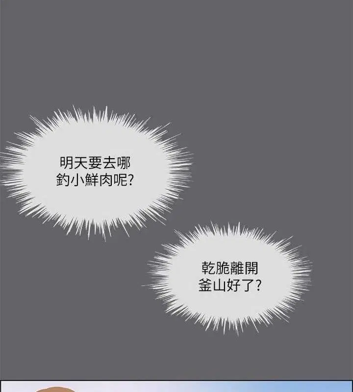 第56話