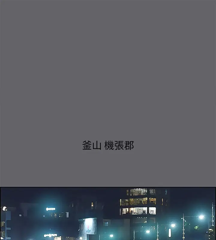 第57話