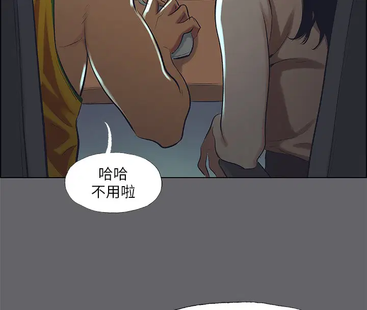 第57話