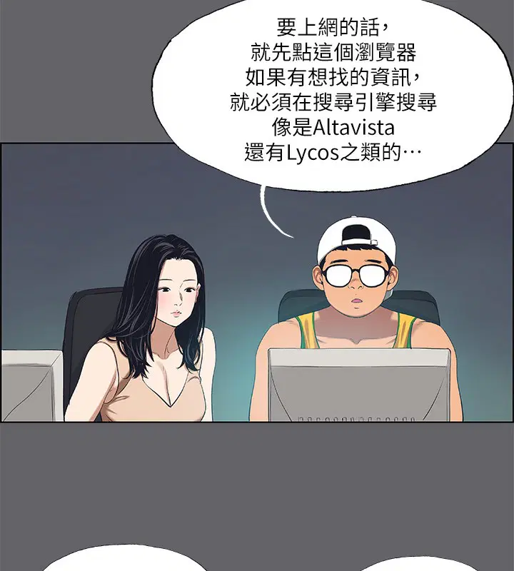 第57話