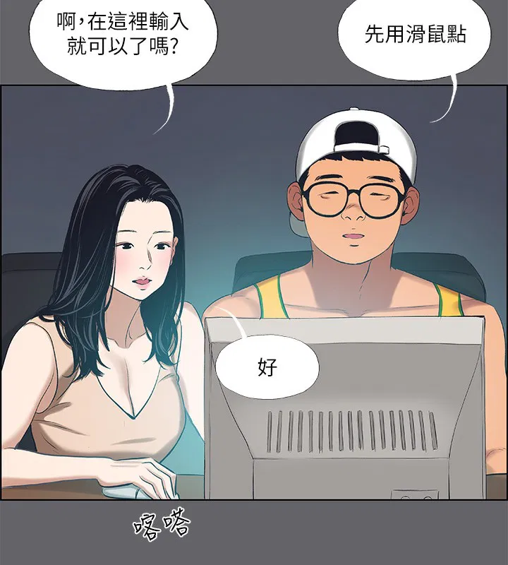 第57話