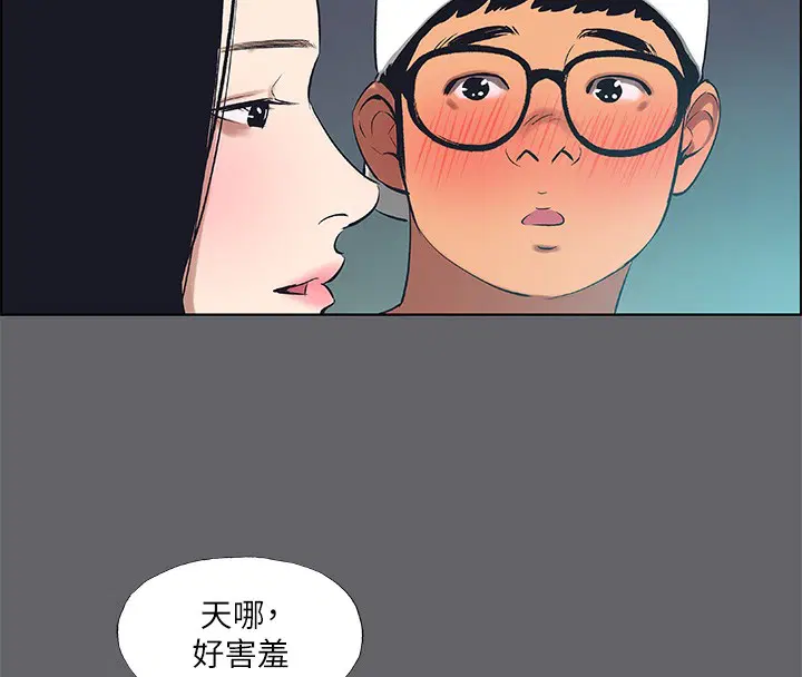 第57話