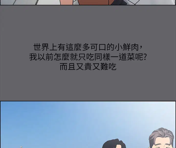 第57話