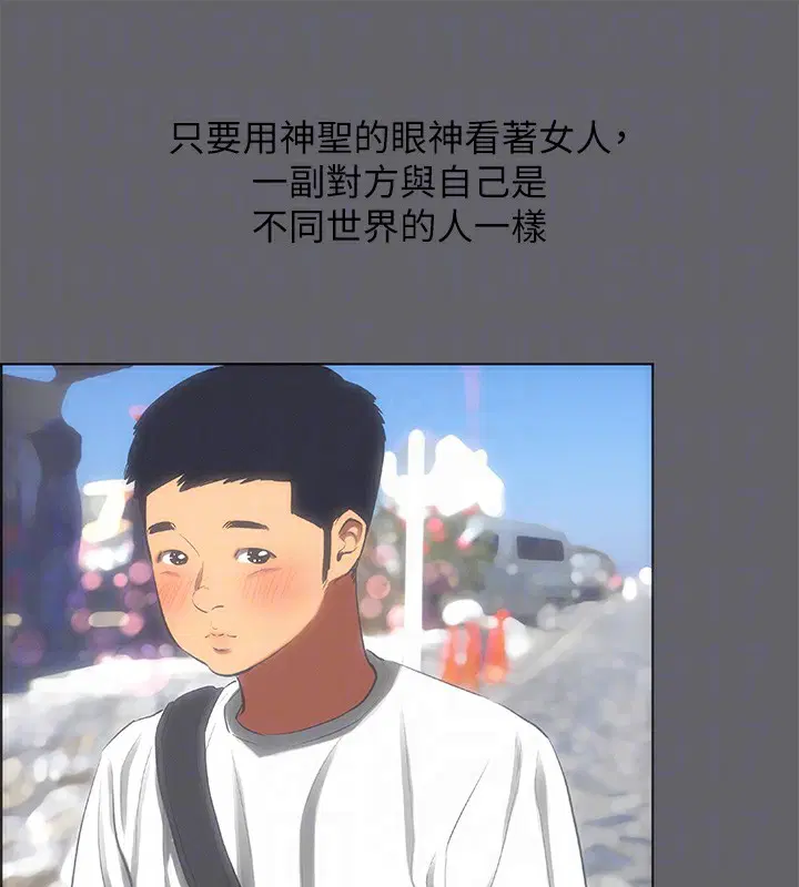 第57話