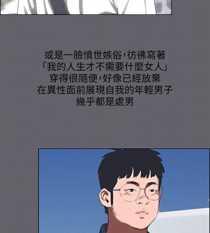 第57話