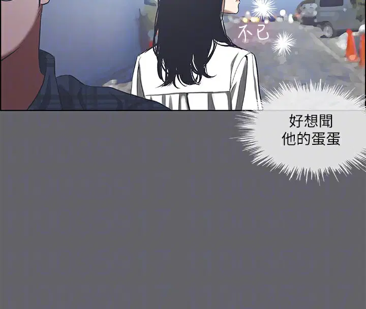 第57話