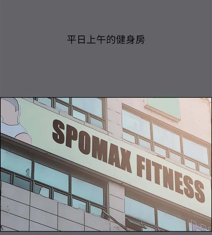 第57話