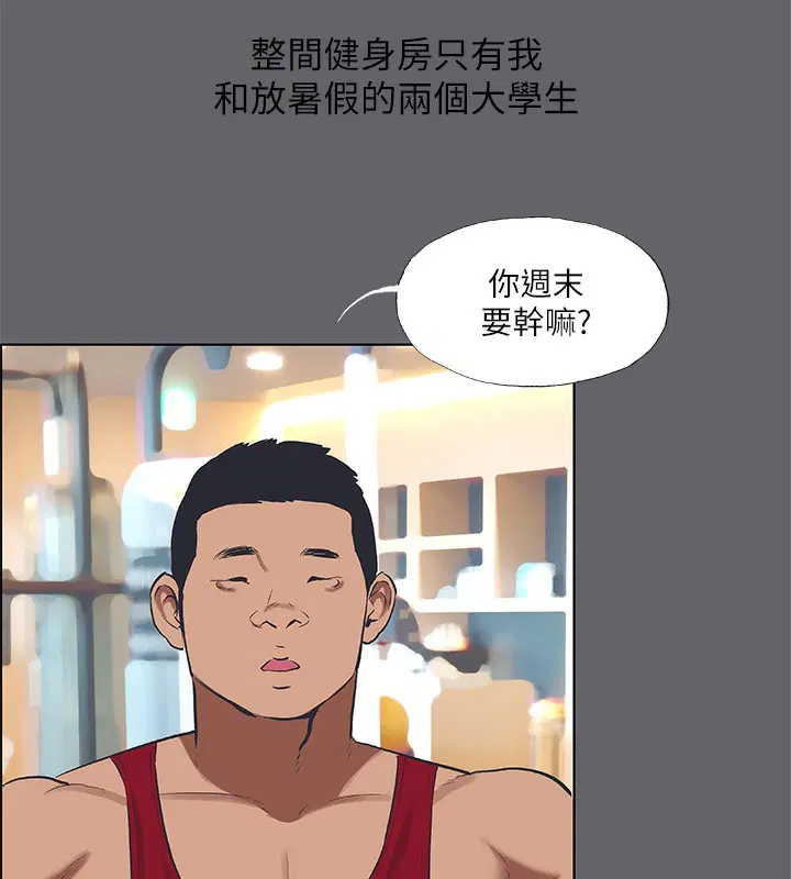 第57話