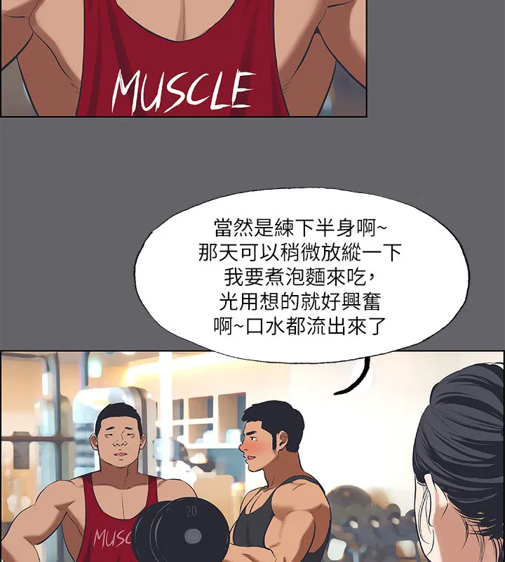 第57話