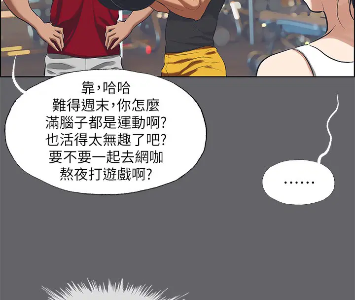 第57話