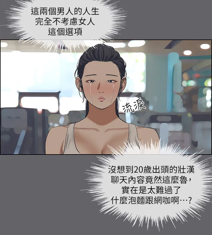 第57話