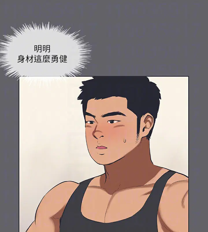 第57話