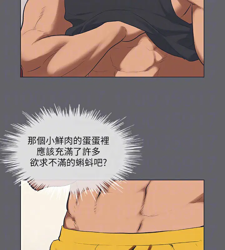 第57話