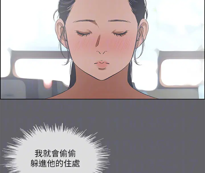 第57話