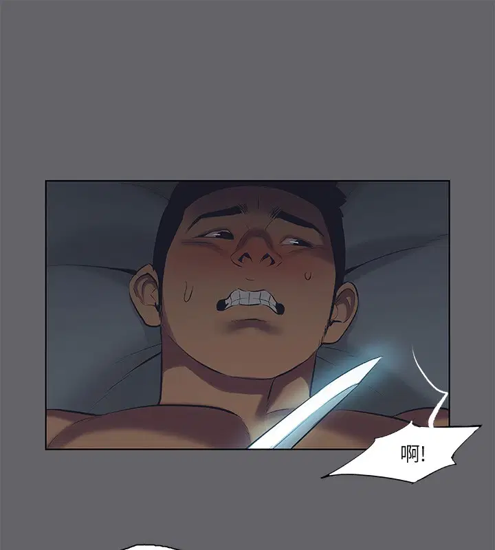 第57話