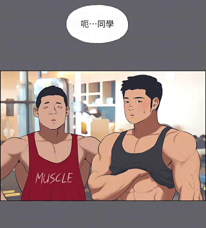 第57話