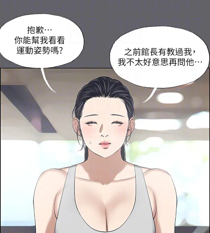 第57話