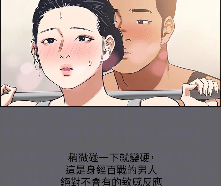 第57話