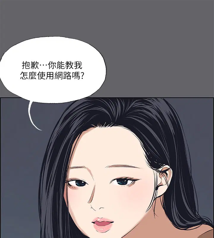 第57話