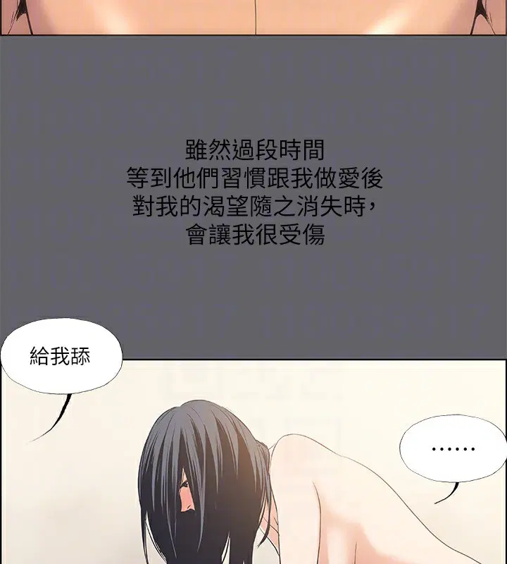 第57話
