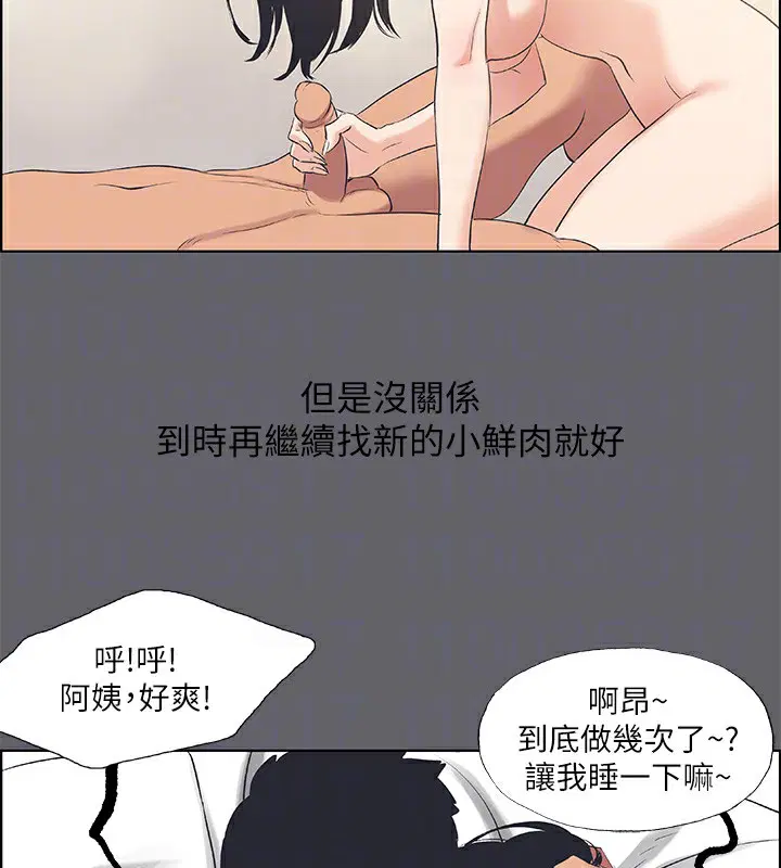 第57話