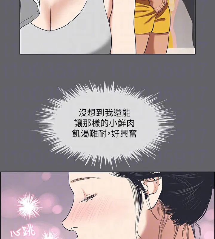 第57話
