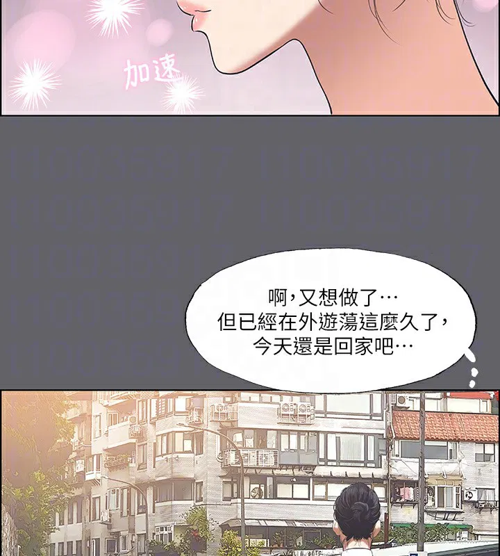 第57話