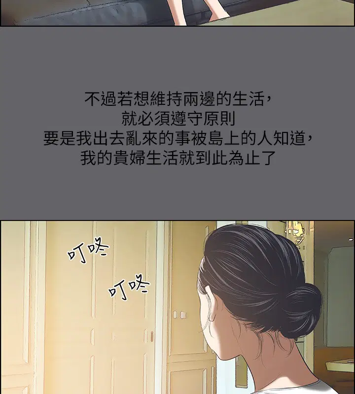 第57話