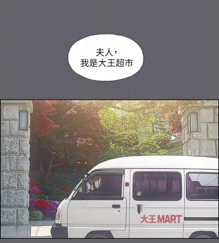 第57話