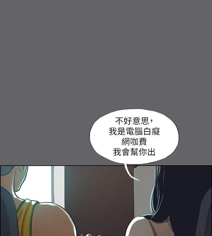 第57話