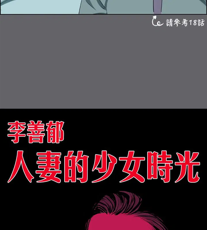 第58話