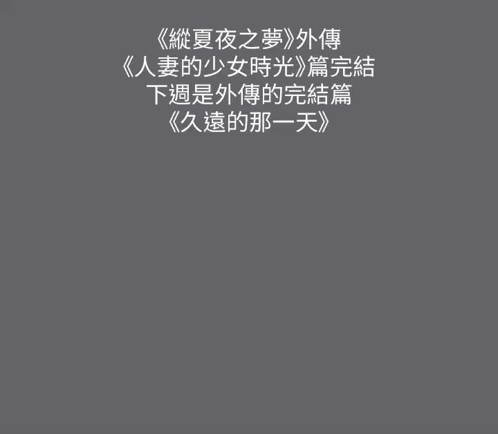 第58話