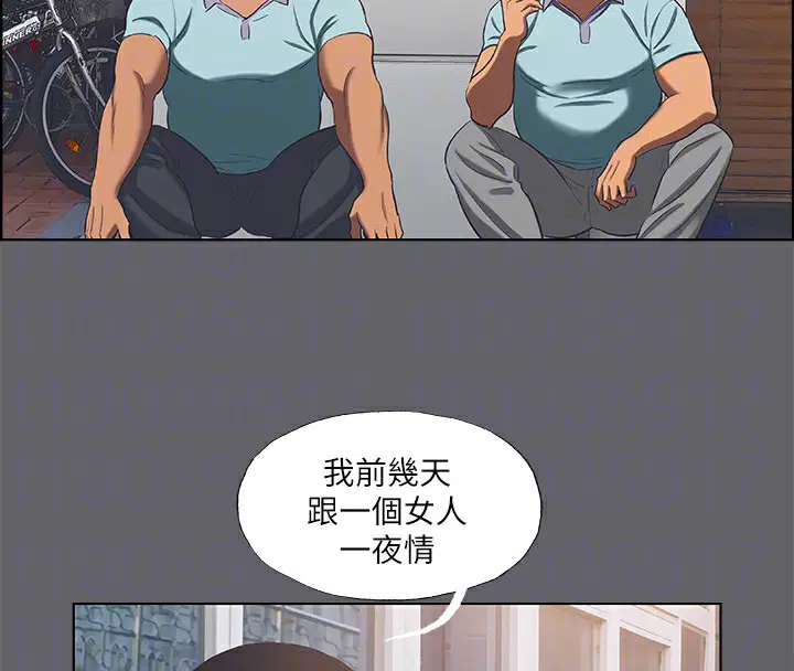 第58話