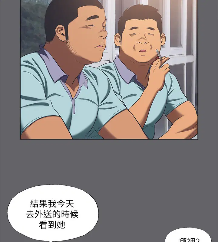 第58話