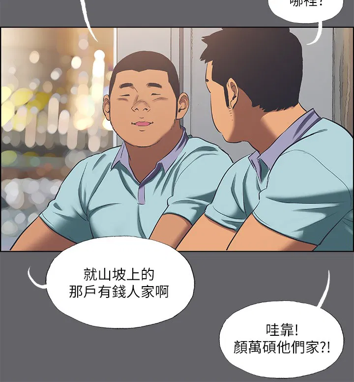 第58話