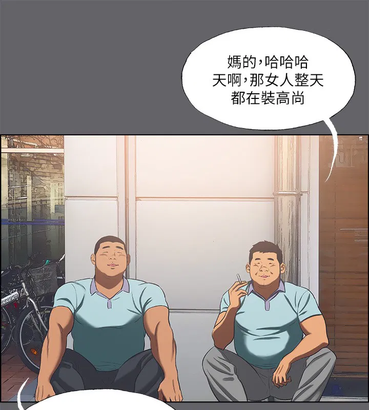 第58話