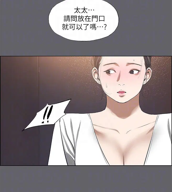 第58話