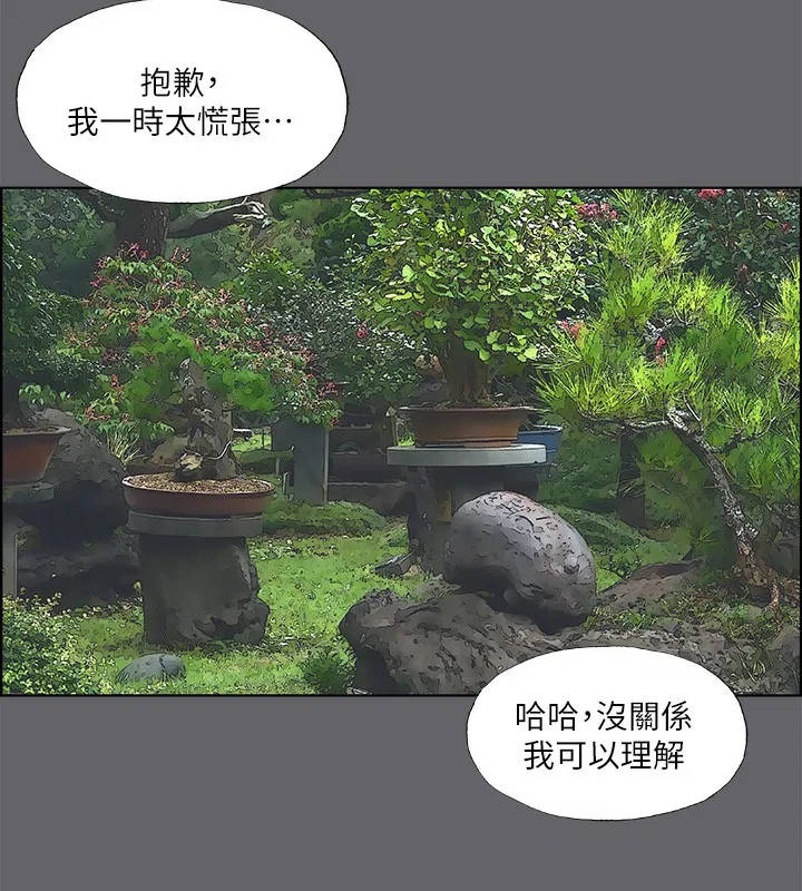 第58話