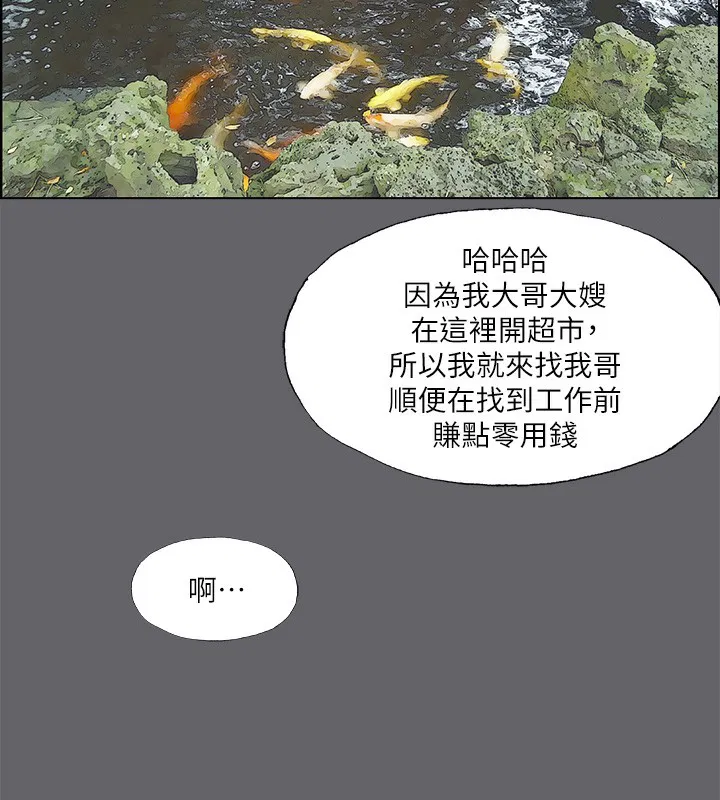 第58話